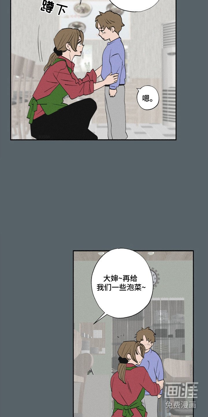 第94章：【第三季】过往经历