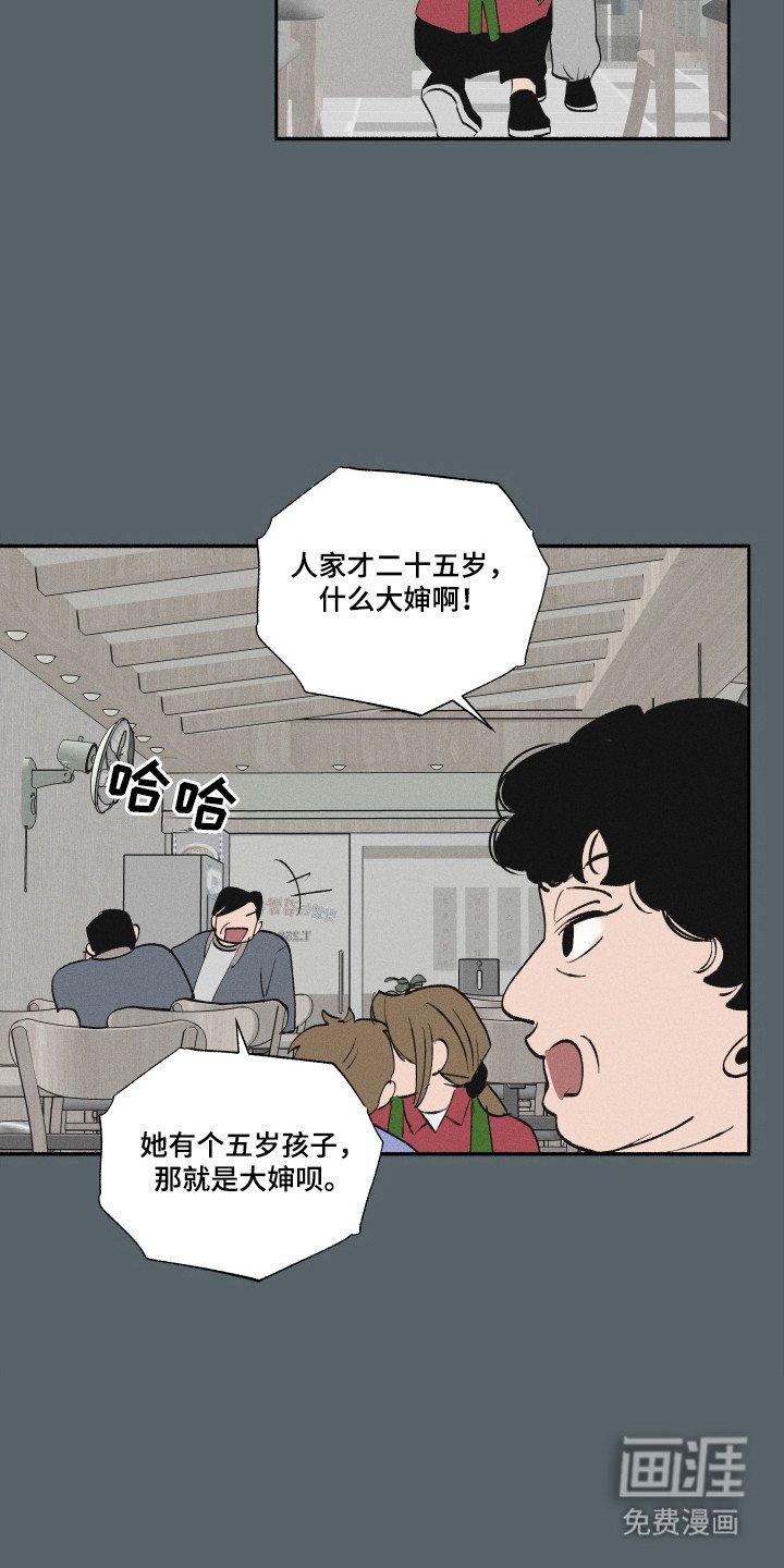 第94章：【第三季】过往经历