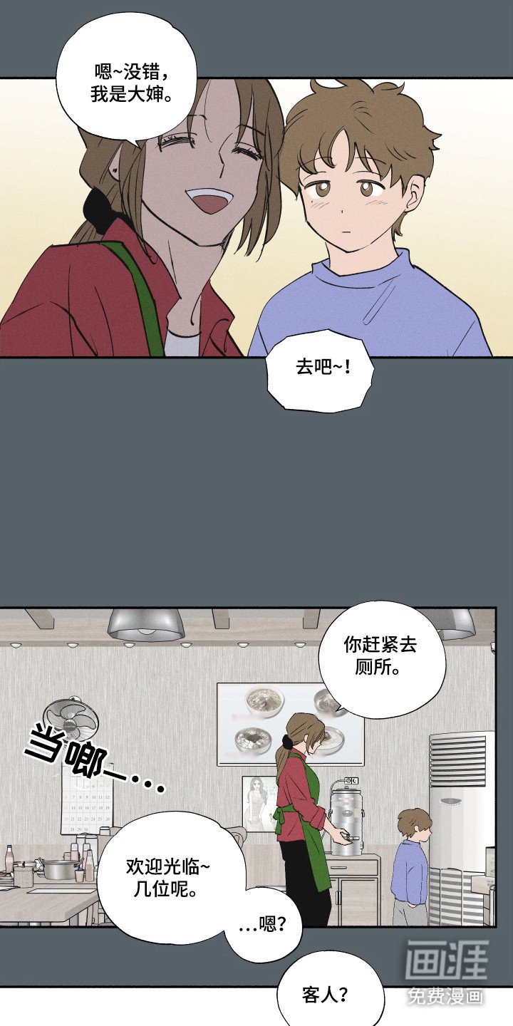 第94章：【第三季】过往经历