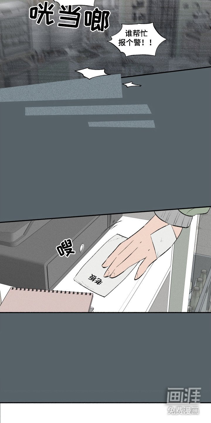 第94章：【第三季】过往经历