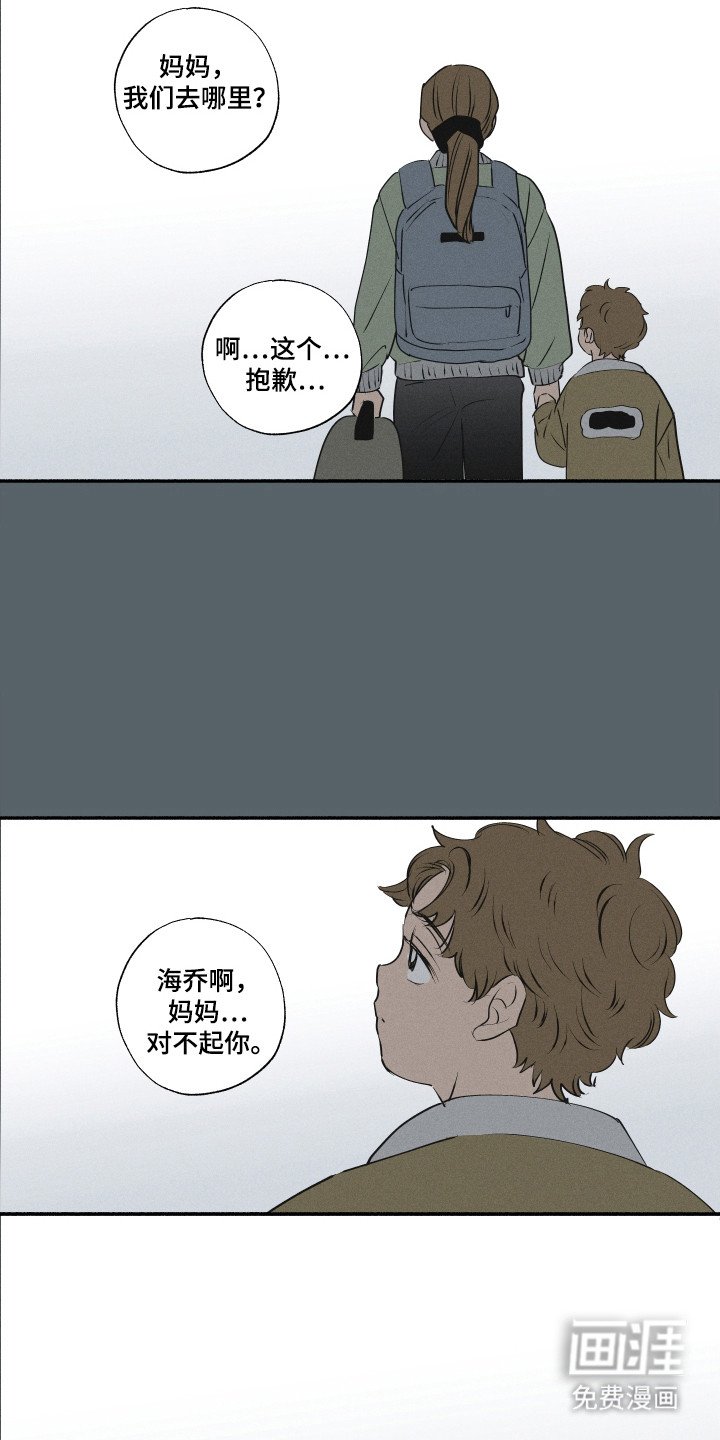 第94章：【第三季】过往经历