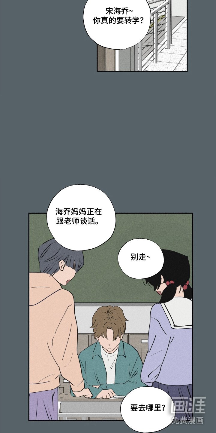 第94章：【第三季】过往经历