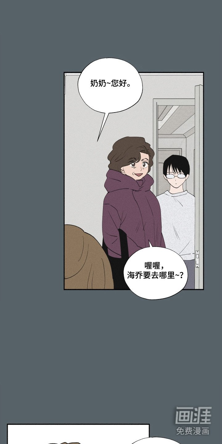 第95章：【第三季】她的从前