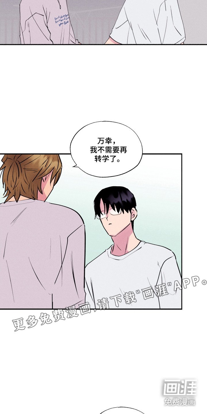第95章：【第三季】她的从前