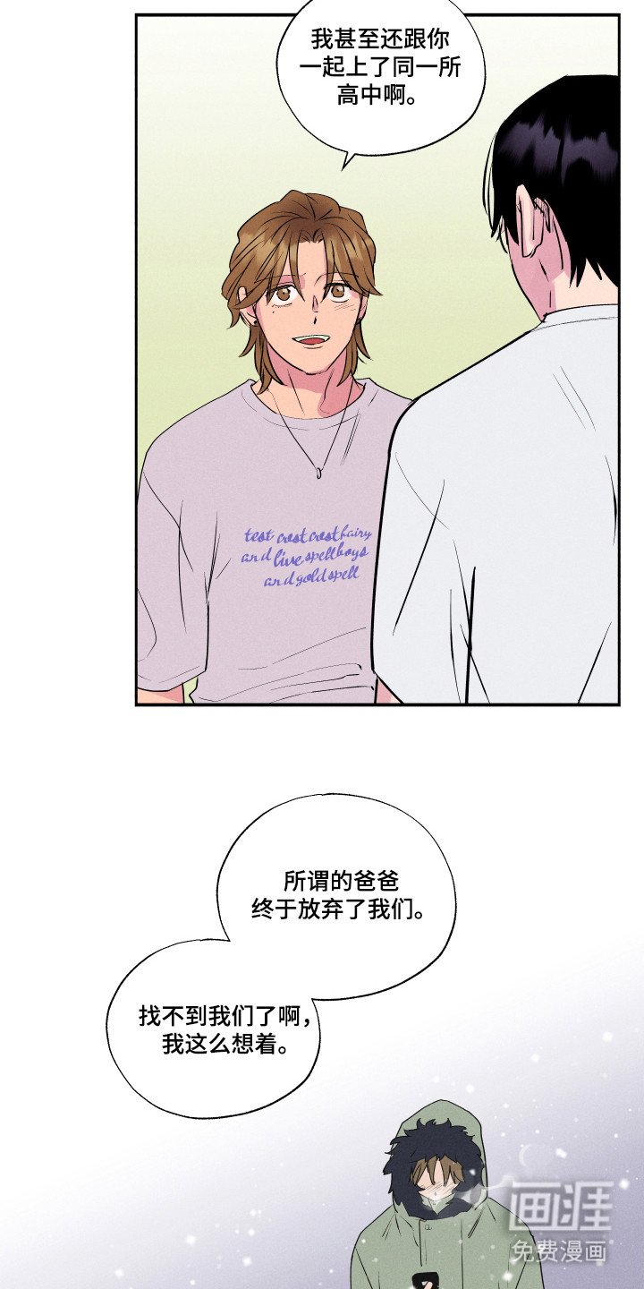 第95章：【第三季】她的从前