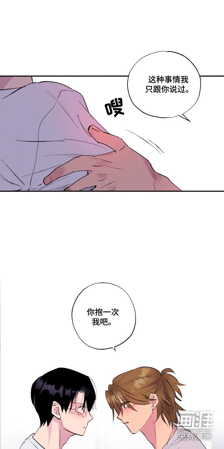 第95章：【第三季】她的从前