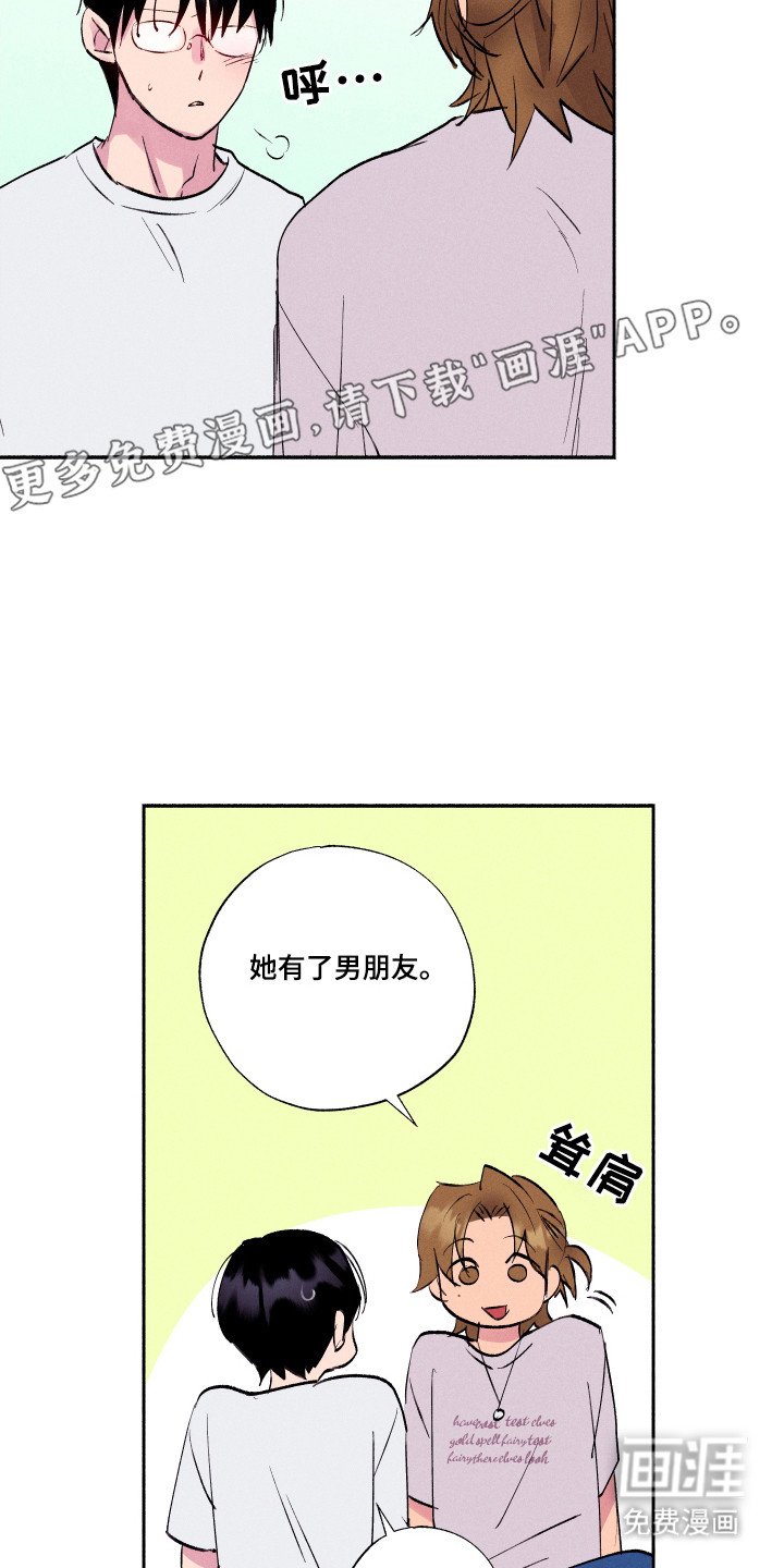 第96章：【第三季】感同身受