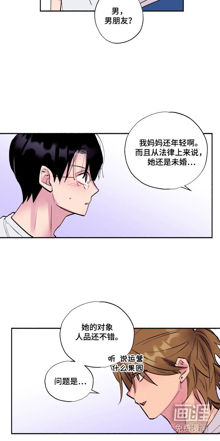 第96章：【第三季】感同身受