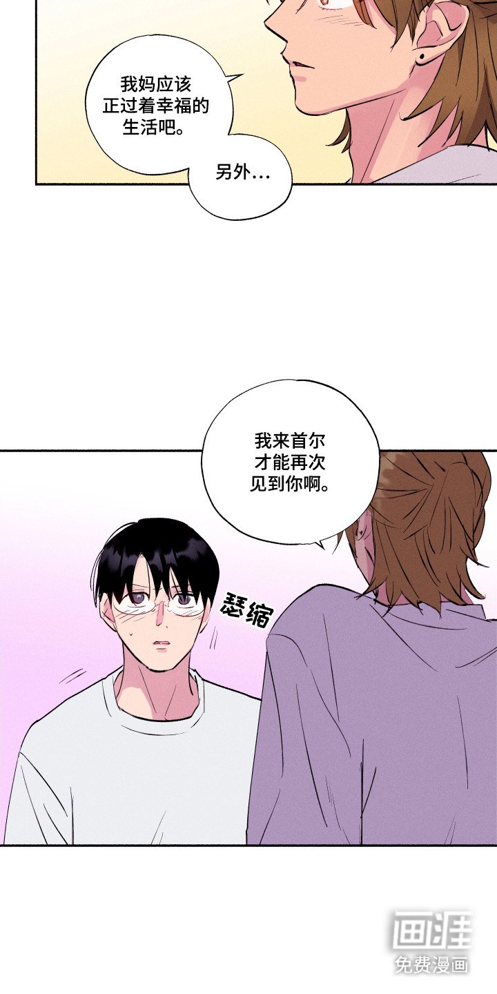 第96章：【第三季】感同身受