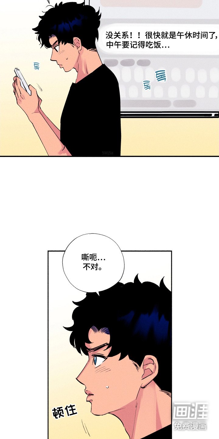 第97章：【第三季】已经知道