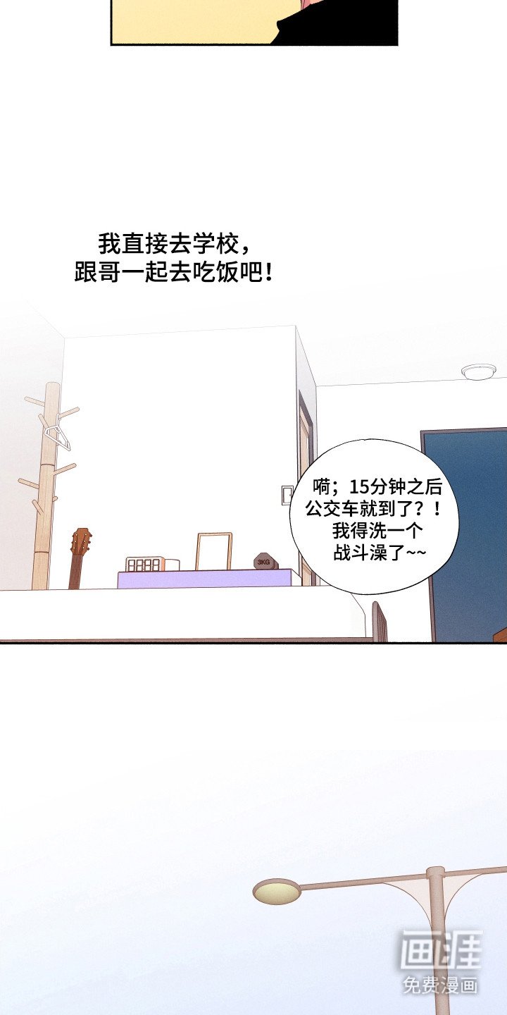 第97章：【第三季】已经知道