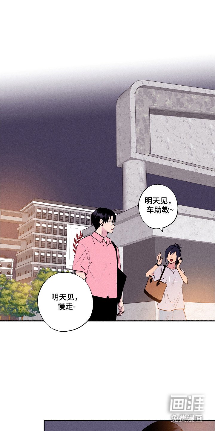 第97章：【第三季】已经知道