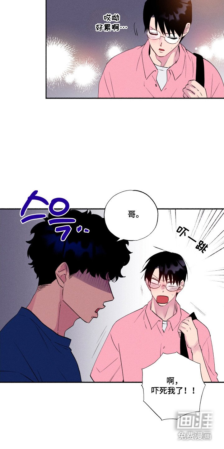 第97章：【第三季】已经知道