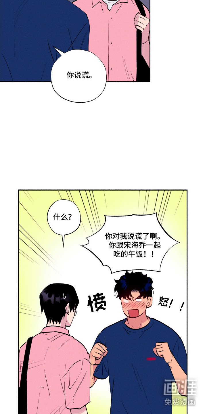 第97章：【第三季】已经知道