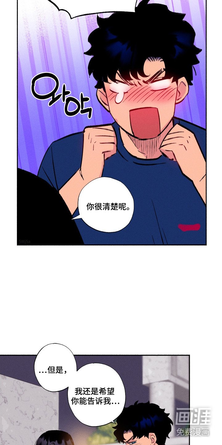 第97章：【第三季】已经知道