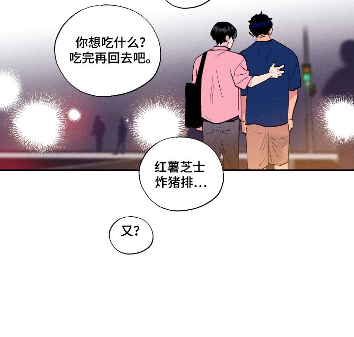 第97章：【第三季】已经知道