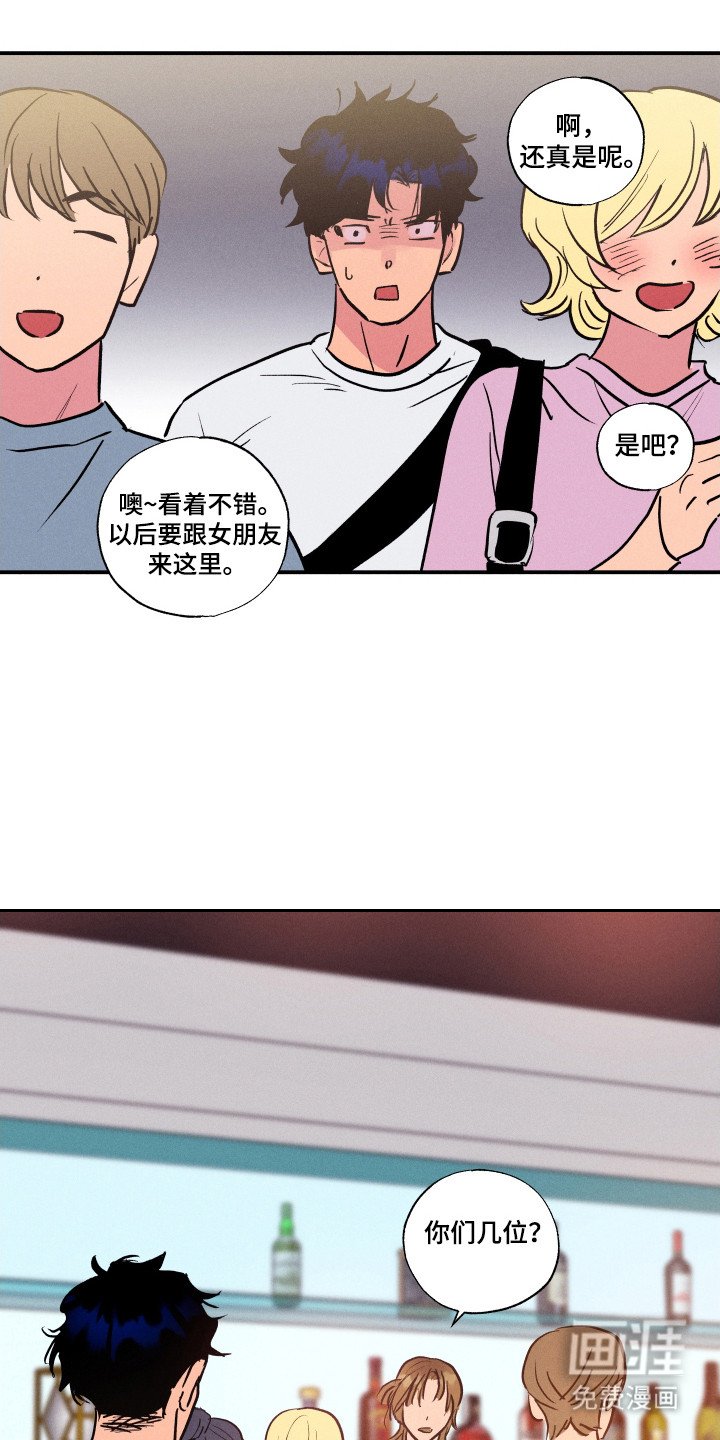 第98章：【第三季】最好选择