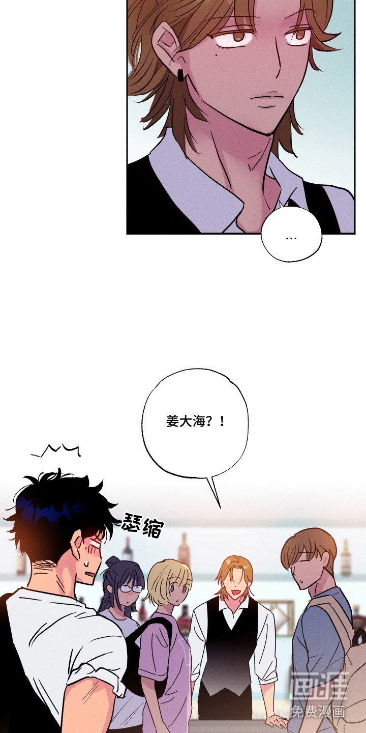 第98章：【第三季】最好选择