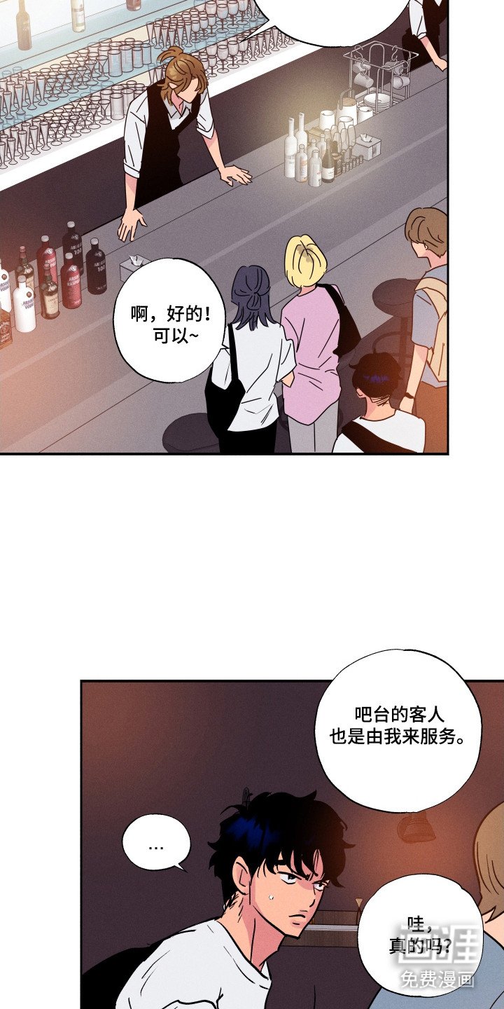 第98章：【第三季】最好选择