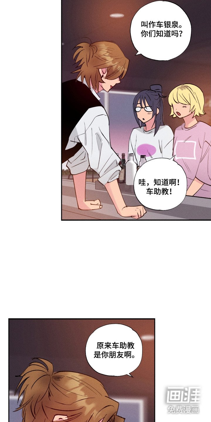 第98章：【第三季】最好选择