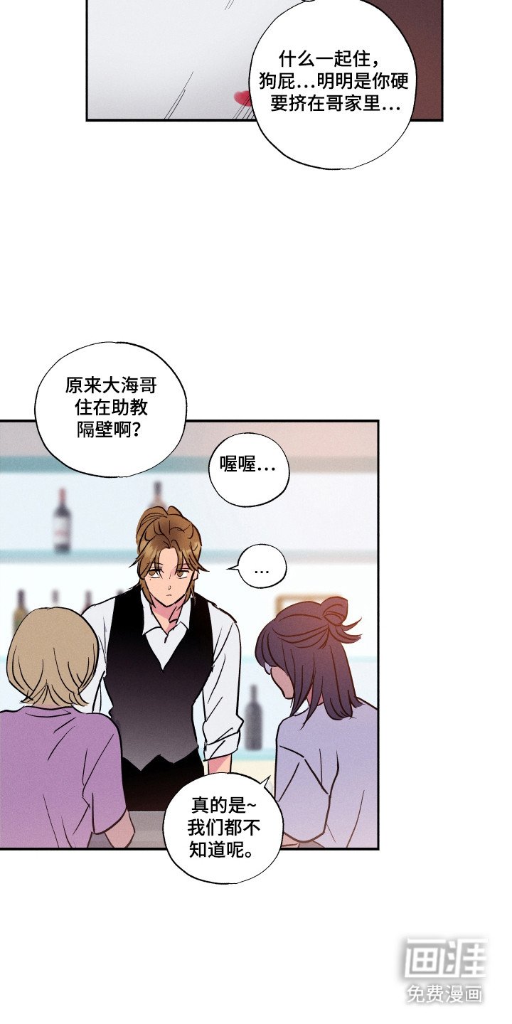 第98章：【第三季】最好选择