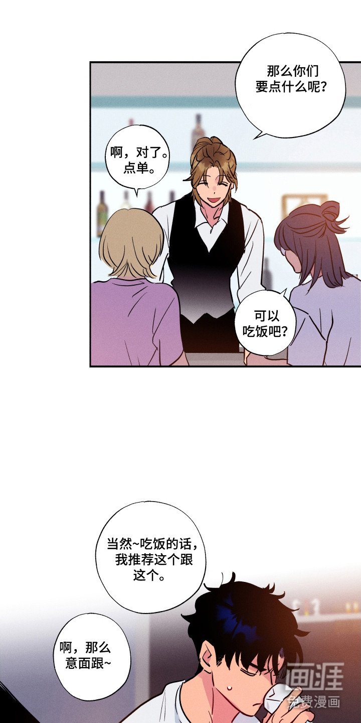 第98章：【第三季】最好选择