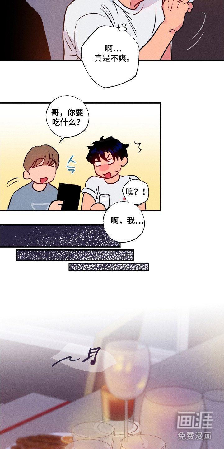 第98章：【第三季】最好选择