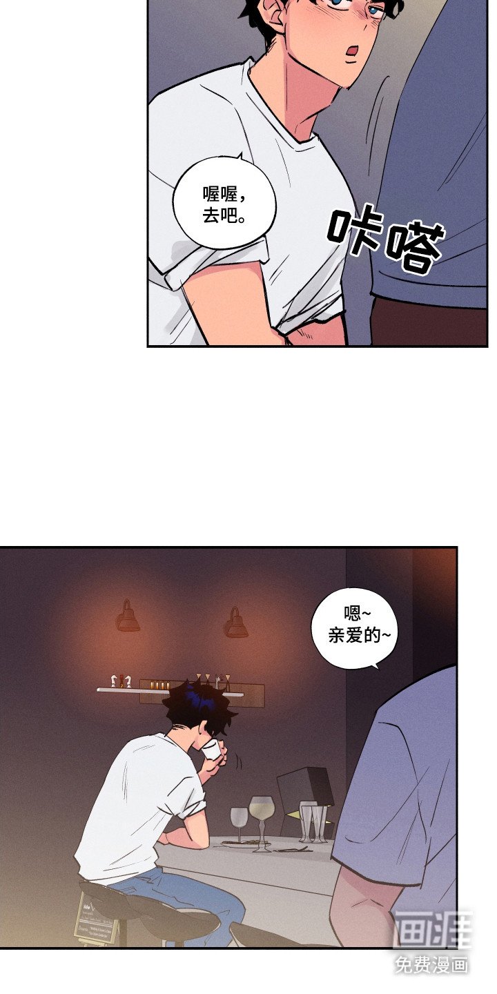 第98章：【第三季】最好选择