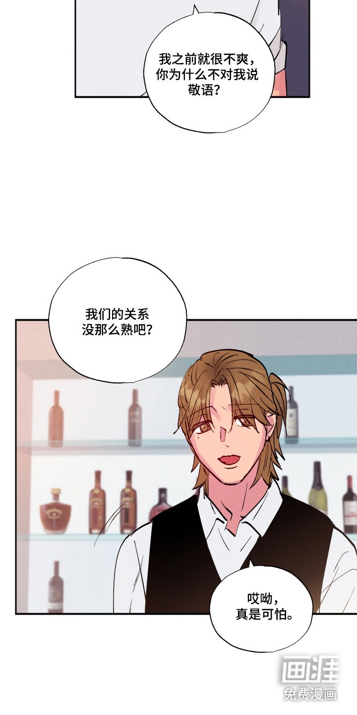第99章：【第三季】他的爸妈