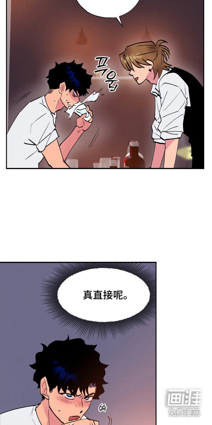 第99章：【第三季】他的爸妈