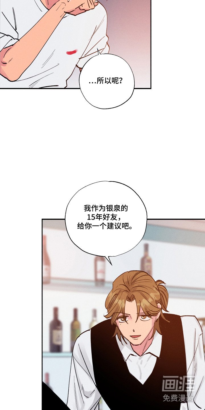 第99章：【第三季】他的爸妈