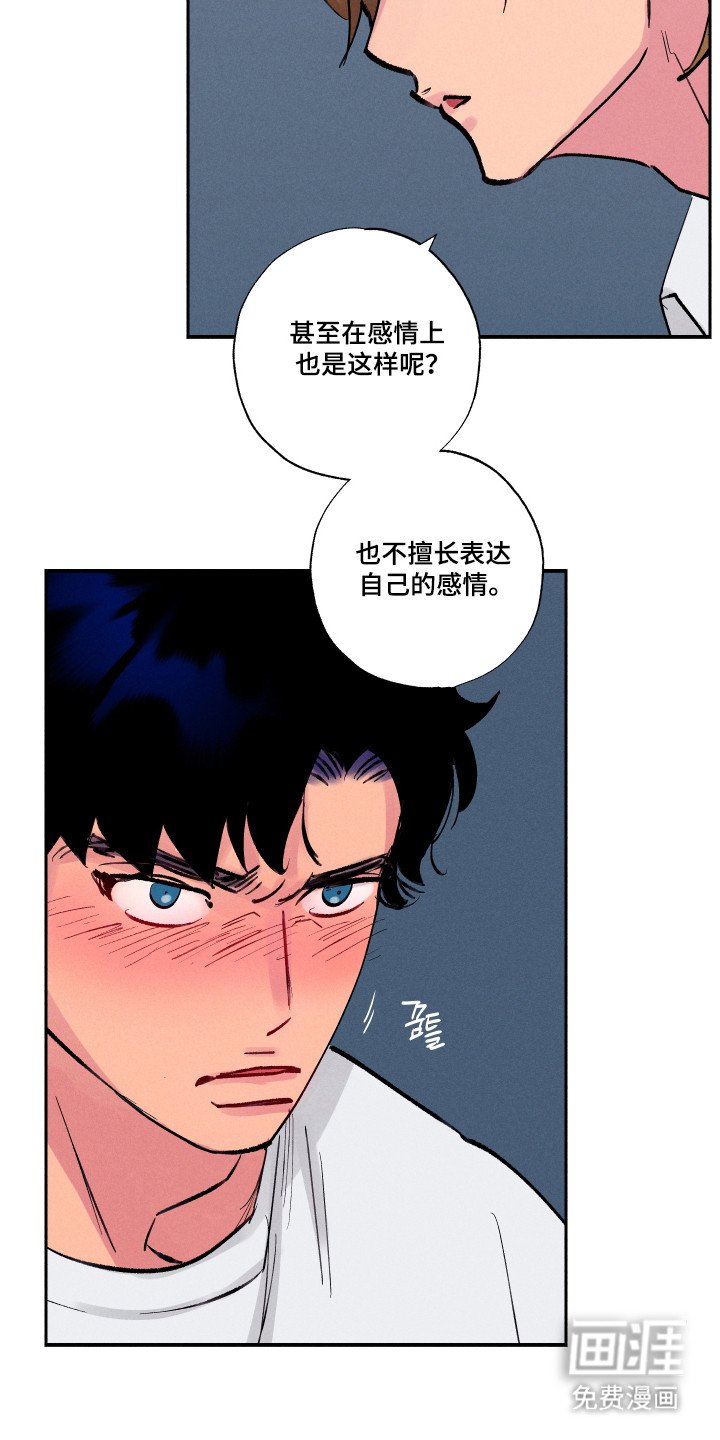 第99章：【第三季】他的爸妈