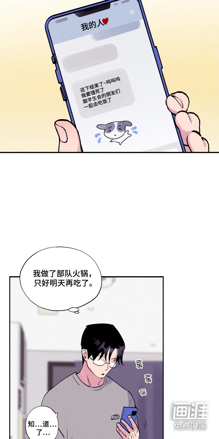 第99章：【第三季】他的爸妈