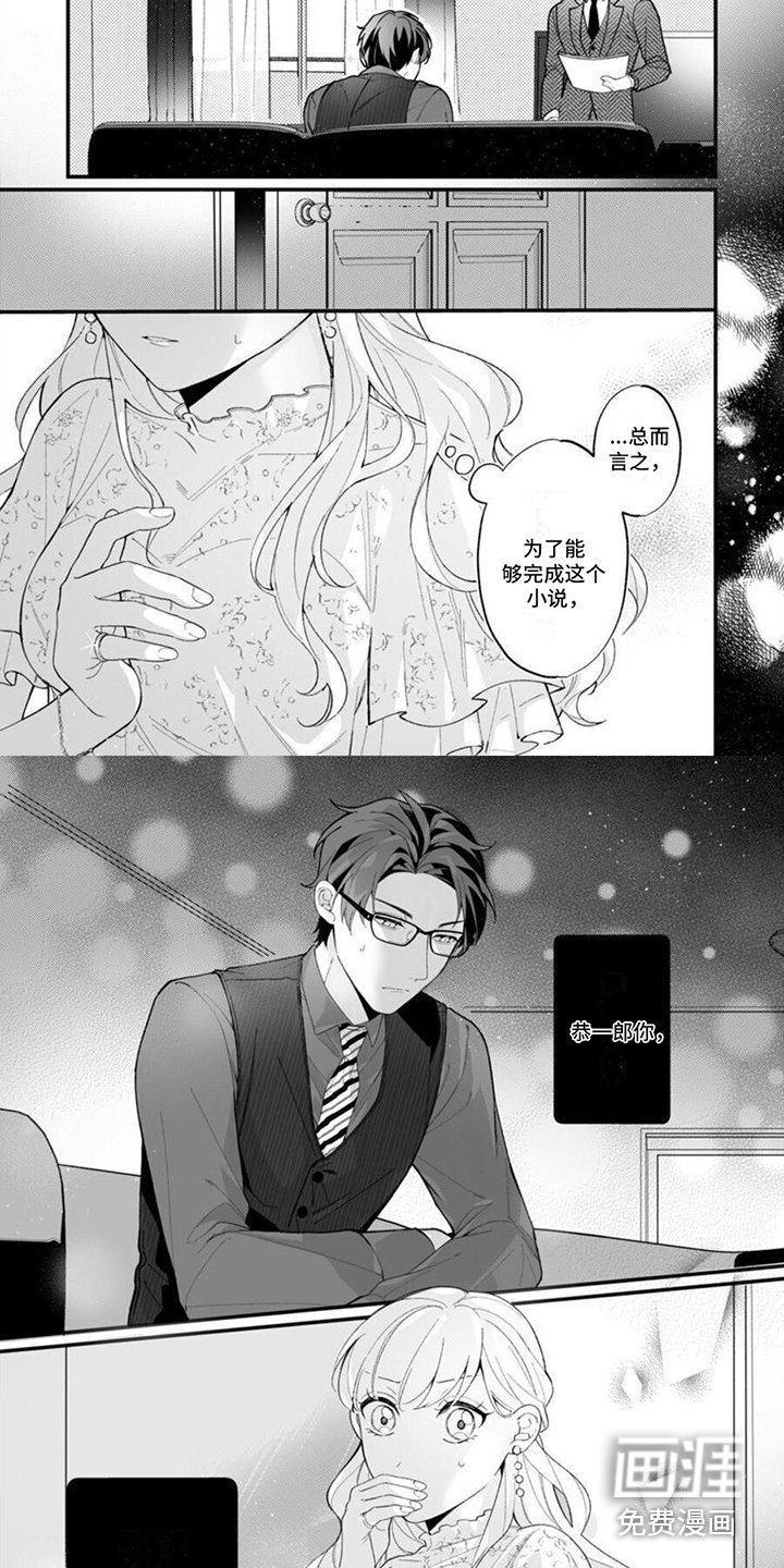 第11章：维持本心
