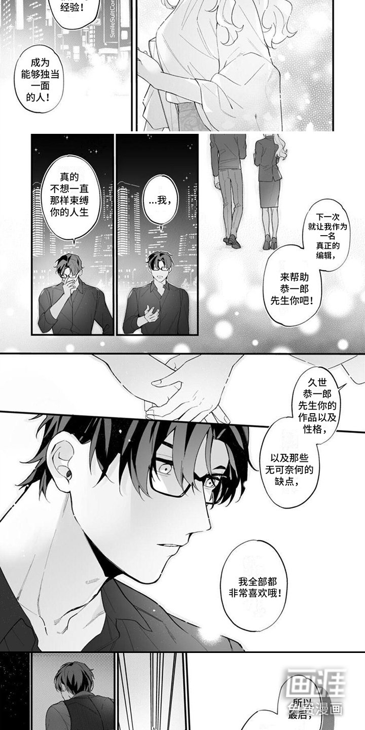第12章：心意