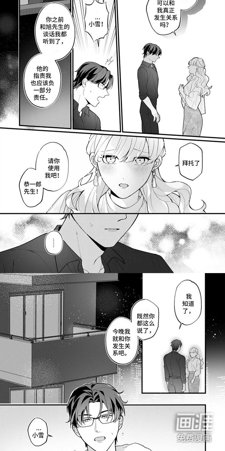 第12章：心意