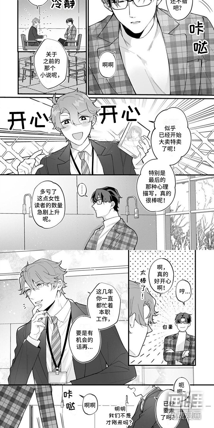 第12章：心意
