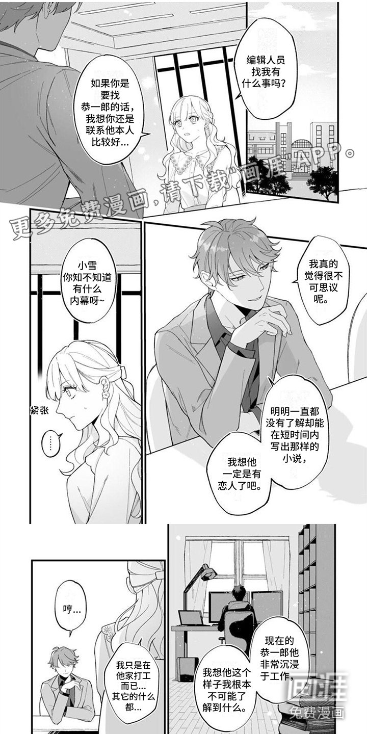 第6章：告诫