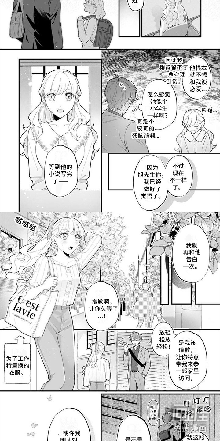 第6章：告诫