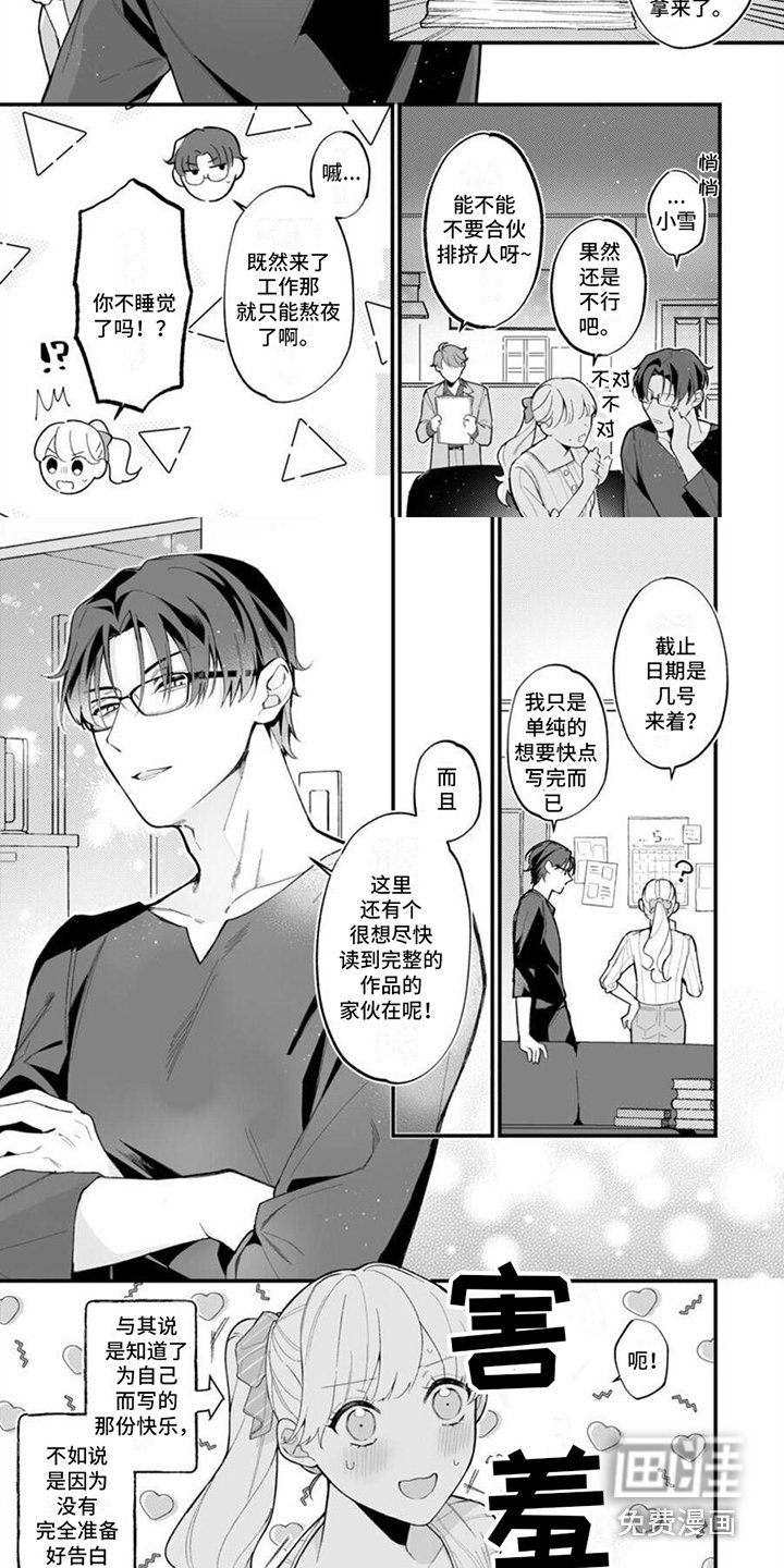 第6章：告诫