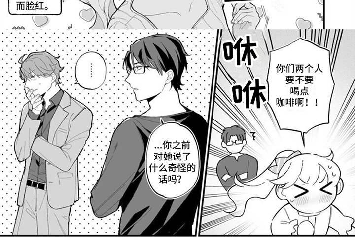 第6章：告诫