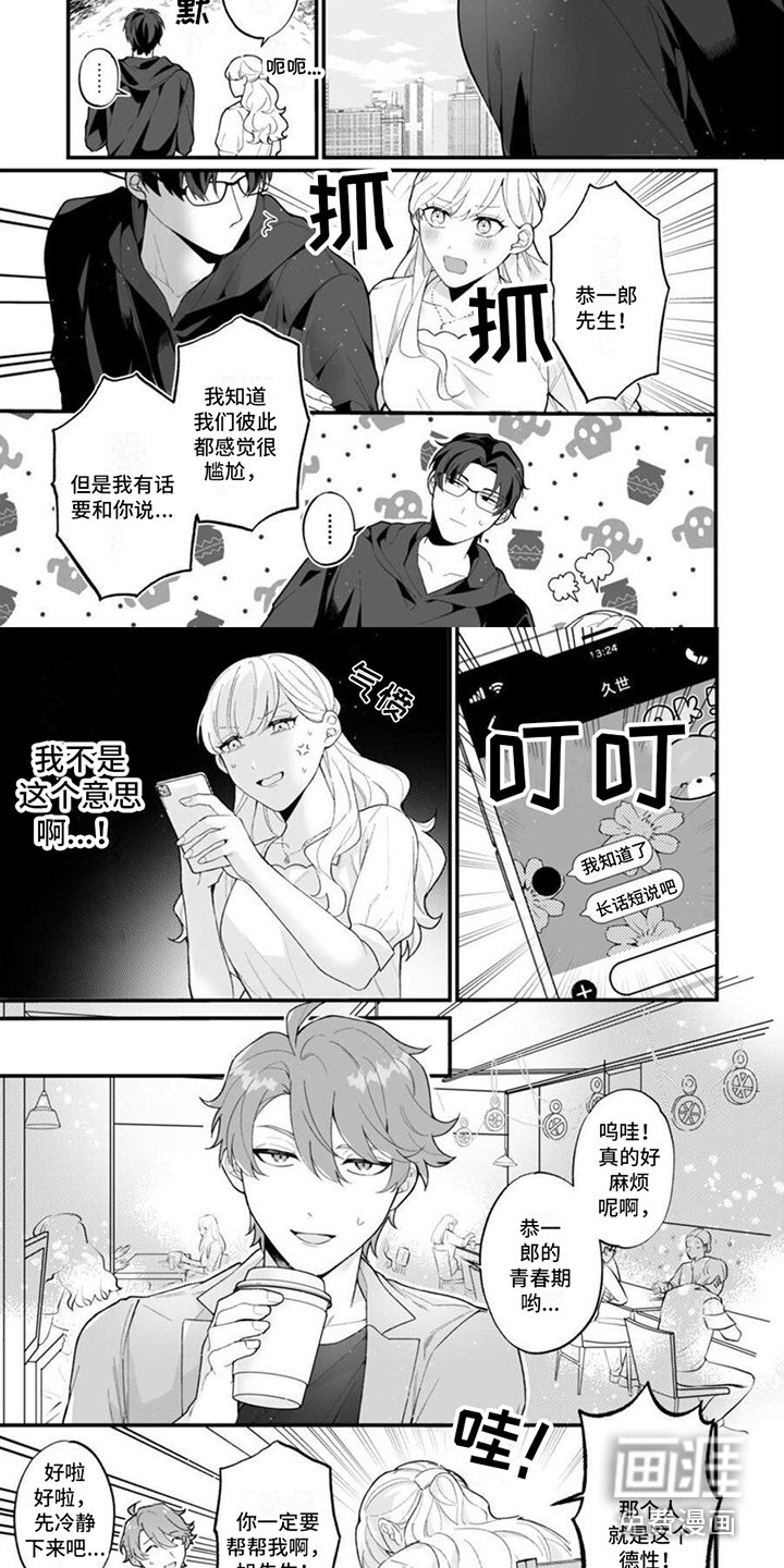 第8章：重要存在