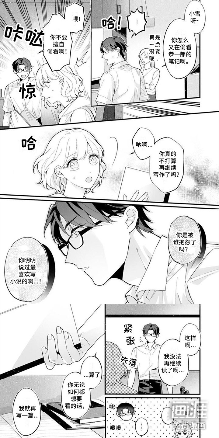 第9章：颁奖演说
