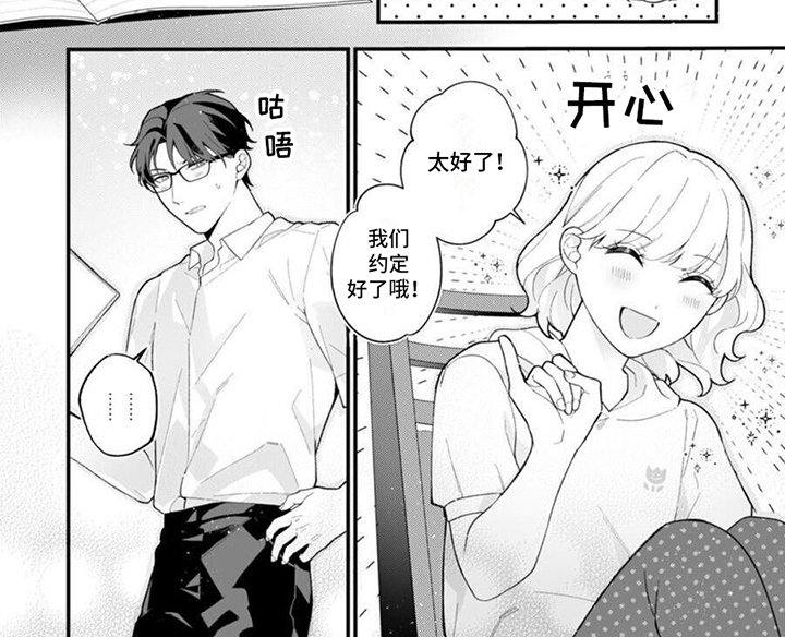 第9章：颁奖演说