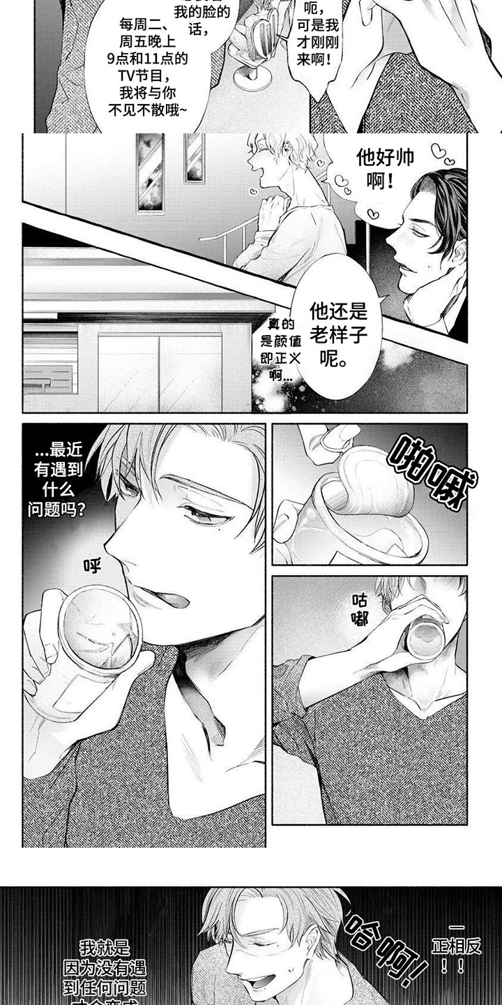 第1章：带回家