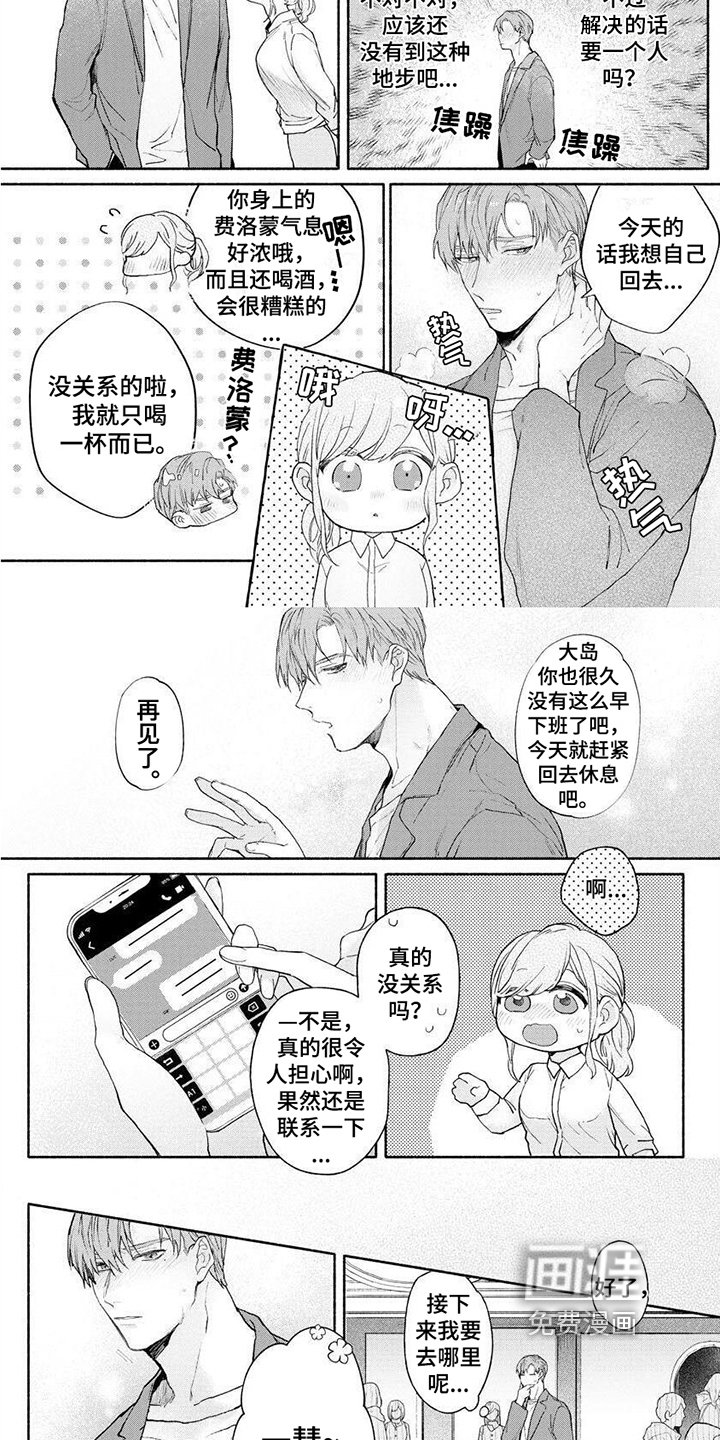 第10章：焦躁