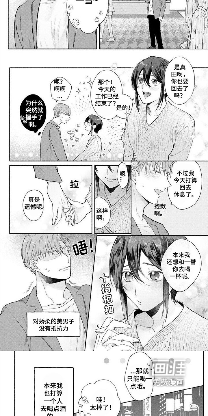 第10章：焦躁