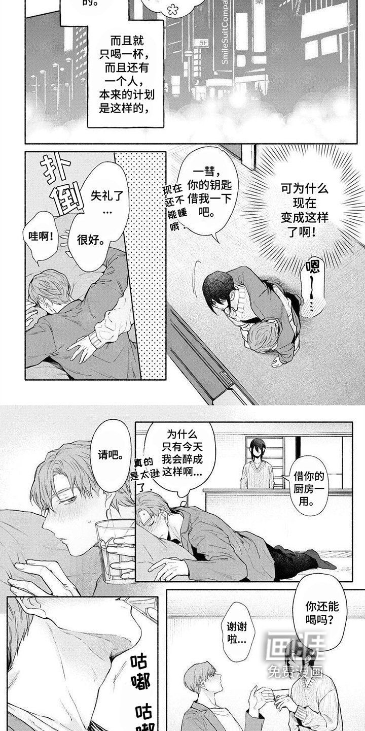 第10章：焦躁