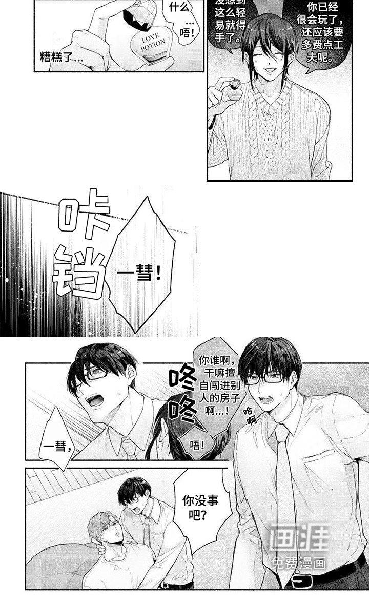 第10章：焦躁