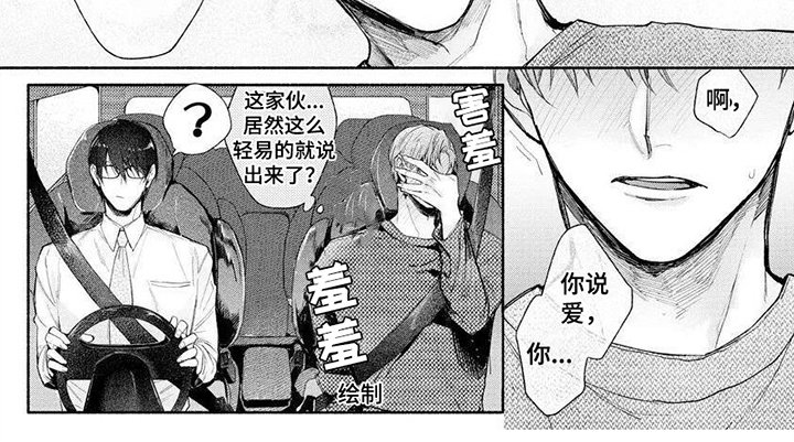 第11章：你要负责【完结】